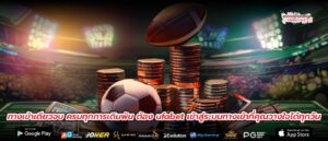 ทางเข้าเดียวจบ ครบทุกการเดิมพัน ต้อง ufabet เข้าสู่ระบบทางเข้าที่คุณวางใจได้ทุกวัน